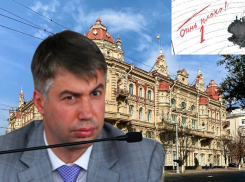 Жители Ростова поставили работе администрации города «единицу»