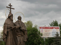 В центре Ростова перекроют движение