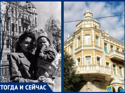 Тогда и сейчас: как в Ростове выглядит дом, в котором жил первый губернатор региона