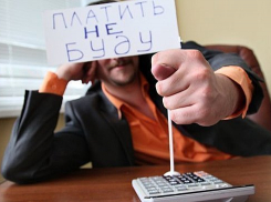 Генеральный директор управляющей организации «Угольная компания «алмазная» сэкономил на налогах 65 млн. рублей