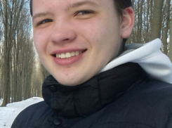 17-летний парень пропал  в Ростове