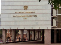 Убийц охранника шахтинского торгового центра приговорили в Ростове к большим срокам