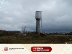 Александр Бастрыкин поручил возбудить уголовное дело о завышении тарифов на воду в Аксайском районе