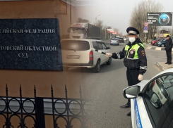 В Ростове будут повторно судить бывшего инспектора ГИБДД, приговоренного к 8 годам строгого режима