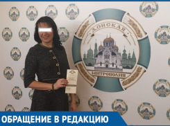 «Я очень боюсь потерять зрение», - в ростовском музтеатре зрительнице сожгли глаза
