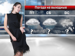 На выходных в Ростове вновь ожидается гололед