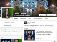 Фейковая страница Сергея Горбаня появилась в «Фейсбуке»