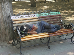 Уставшие от жизни «дети понедельника» устроили массовый «сонный бунт» и рассмешили ростовчан