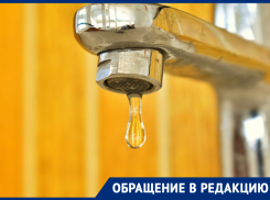 «Безобразие полное»: ростовчанка пожаловалась на отсутствие горячей воды в течение 10 недель