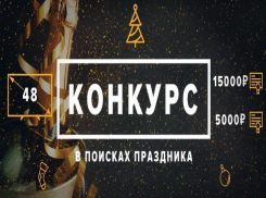 «Дом.ru» и канал MGM HD подарят телевизоры знатокам кино