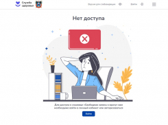 Минздрав Ростовской области признал, что не выполняет федеральный закон?