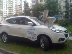Унитаз на капоте стал кубком за «лучшую парковку» в Ростове 