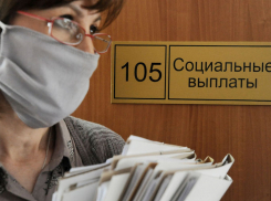 В Ростовской области жители смогут оформить универсальное пособие для малоимущих семей