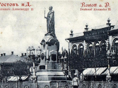 Календарь: 134 года назад в Ростове открыли памятник императору Александру II