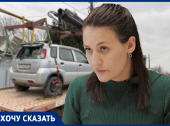 Эвакуация машины обернулась для ростовчанки разбитым автомобилем и крупным долгом за штрафстоянку