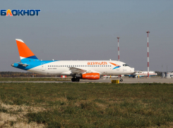 «Азимут» отложил открытие рейсов в Мюнхен из-за коронавируса