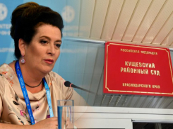 Досрочное освобождение Быковской из колонии: чем известна одиозная бывшая министр здравоохранения Ростовской области Татьяна Быковская, которая вчера вышла на свободу по УДО