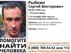 Пропавшего 49-летнего мужчину разыскивают в Ростове больше недели