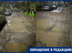Батайчане опасаются, что скорая не проедет к домам и показали разбитую дорогу