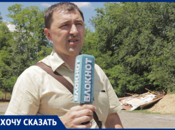 Мусор, разбитые дороги и затопленные участки: жители СНТ «Заря» пожаловались на бездействие правления садового товарищества