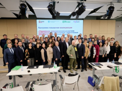 Заместители глав администраций донских муниципалитетов повысили квалификацию