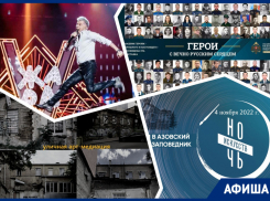 Посещаем арт-медиацию, слушаем Олега Газманова и узнаем о «Героях с вечно русским сердцем»: куда пойти в Ростове на этой неделе