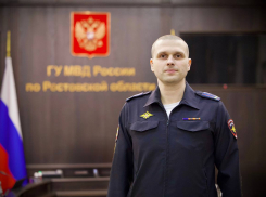 Назначен новый начальник по борьбе с киберпреступлениями в Ростовской области