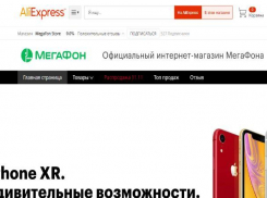 МегаФон открывает интернет-магазин на Tmall