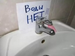 Северный жилой массив Ростова оставят без холодной воды