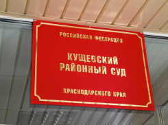 Адвокаты сорвали ежедневное рассмотрение дела бывшего главы Минздрава Дона Быковской