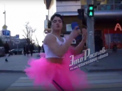 Зажигательный танец «розового» парня в сетчатой юбке и обтягивающих лосинах на «зебре» попал на видео