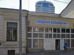 Отвратительно холодные палаты и «косоглазые» студенты-медики ужаснули пациентов больницы Ростова