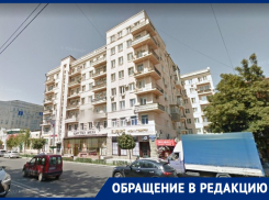 Из-за несговорчивой ростовчанки жители центра сидят без холодной воды