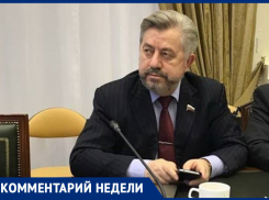 Депутат Госдумы от Ростовской области потребовал жестоко наказать грузинского ведущего, обматерившего Путина  