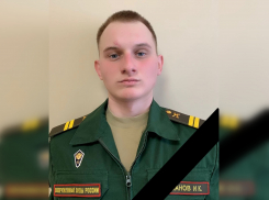 В Ростове простятся с молодым военным, погибшим во время спецоперации на Украине