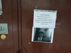 Неординарным способом решили бороться с наркоманами жители многоэтажки в Ростове 