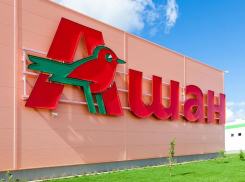 Гипермаркеты «Ашан» продолжат работать в Ростовской области