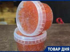 ТОВАР ДНЯ: Икра красная Форель – 5999 рублей за килограмм