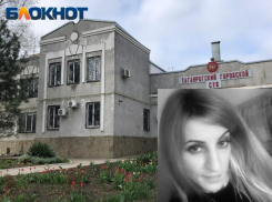 Экс-руководитель бюро судмедэкспертизы Таганрога снова попалась на взятках
