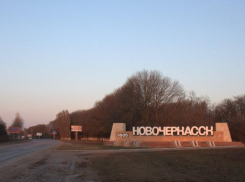 Выезд из Новочеркасска в сторону Ростова через М-4 «Дон» перекроют с 5 по 19 декабря