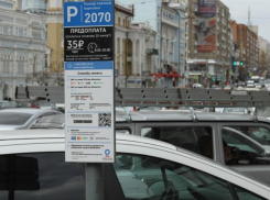 В центре Ростова-на-Дону расширят границы платных парковок