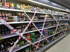 В Ростовской области 1 сентября не будут продавать алкоголь