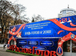 Огромные перехватывающие парковки организуют для ростовчан на время ЧМ-2018