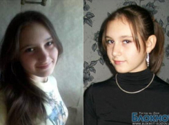 В Ростове-на-Дону разыскивают 16-летнюю девушку 