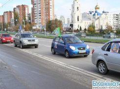 В Ростове обманутые дольщики провели автопробег