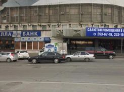 У «Стелла-Банка» ЦБ отозвал лицензию 