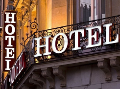 За неприлично высокие цены гостиницы Ростова оштрафовали на 1,5 млн рублей 