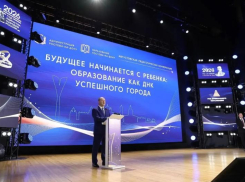 Глава Ростова принял участие в городской педагогической конференции