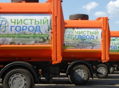Администрация Ростова положительно оценила заявку на строительство мусороперерабатывающего комплекса 