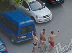 Устроившие фотосессию во дворе смешные парни в пестрых трусах сделали утро жителям Ростова